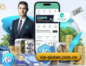 球探 APP 深度功能